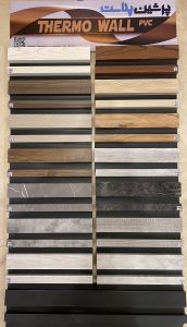 تهران استون مهر آگین