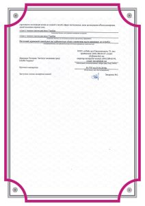 سقف کشسان لابل